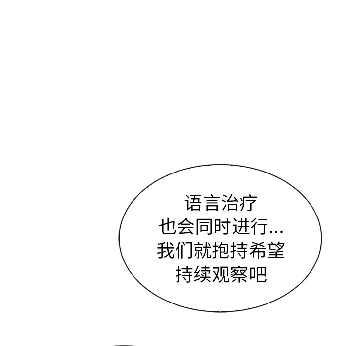 第49話 - 第137张
