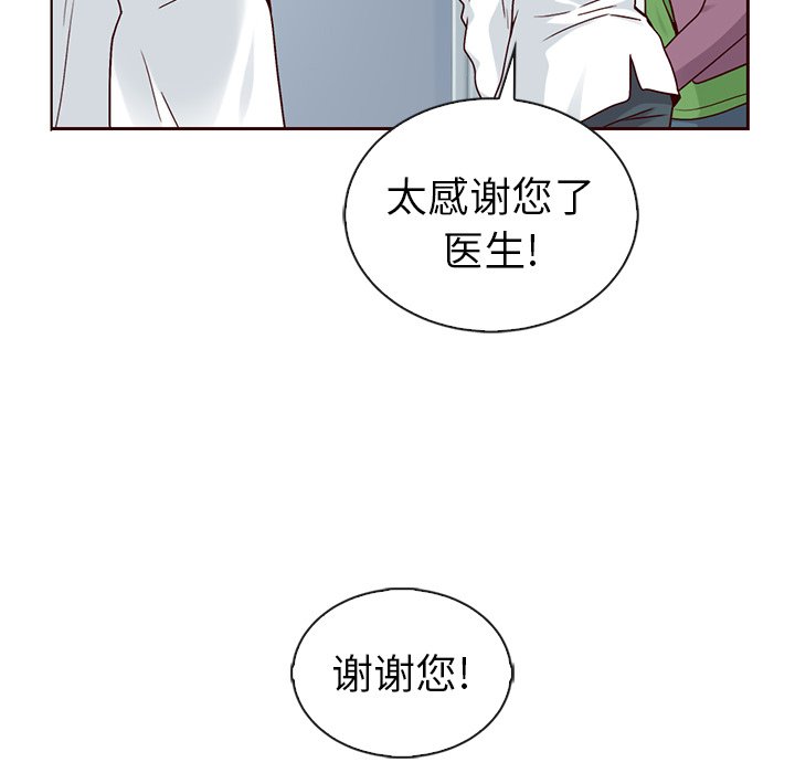 第49話 - 第139张