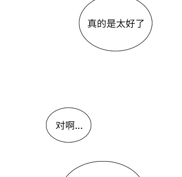 第49話 - 第141张
