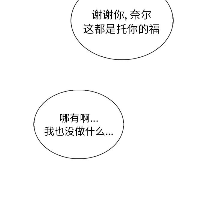第49話 - 第142张