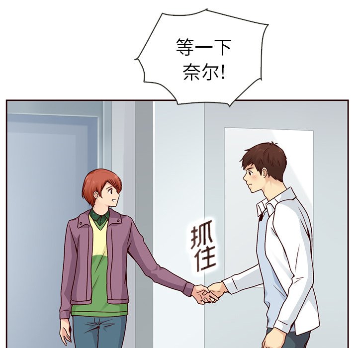 第49話 - 第144张