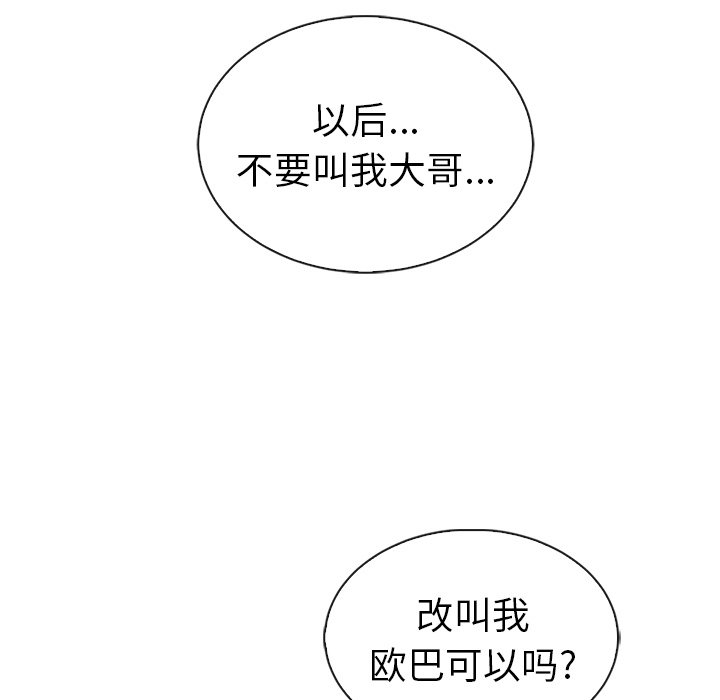 第49話 - 第146张