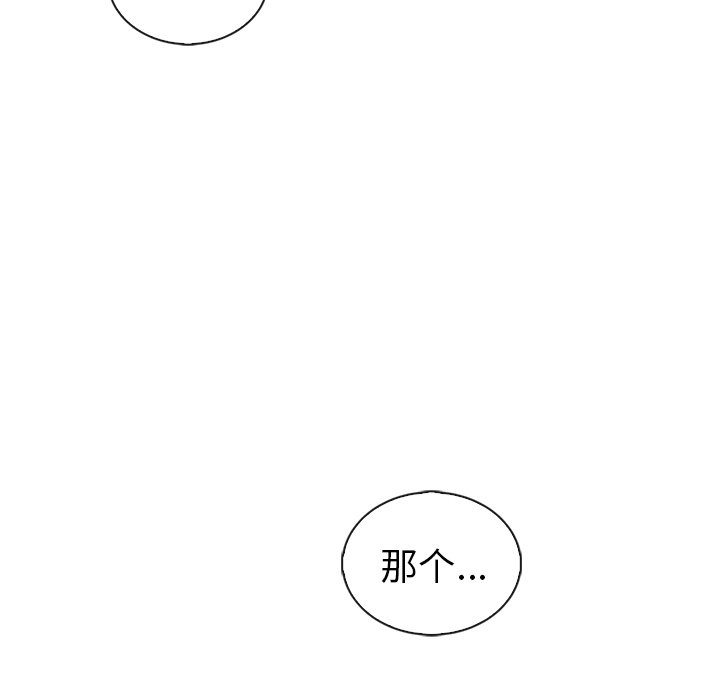第49話 - 第148张