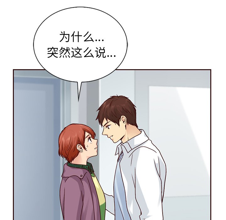 第49話 - 第149张