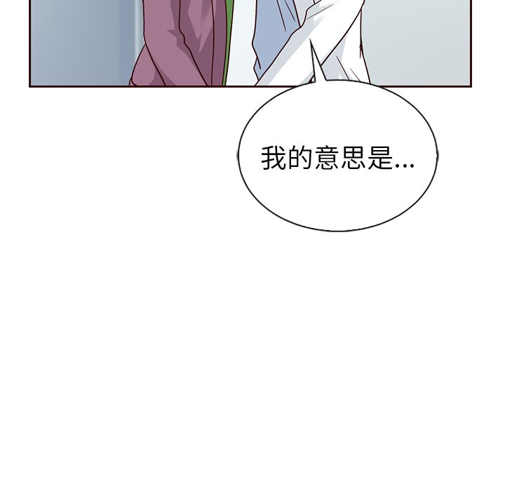 第49話 - 第150张
