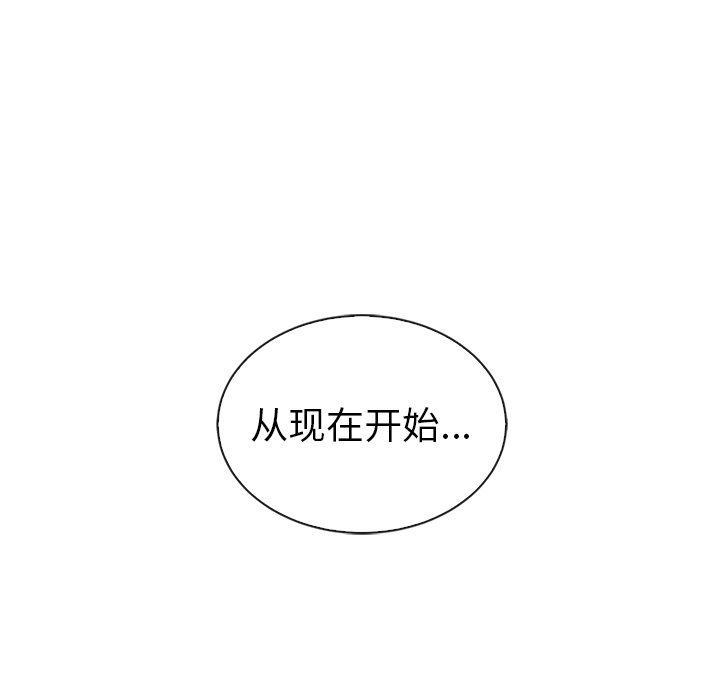 第49話 - 第151张