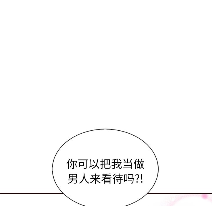 第49話 - 第152张