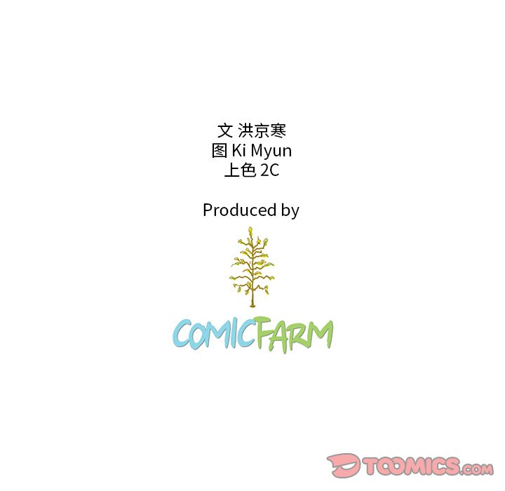 第49話 - 第155张