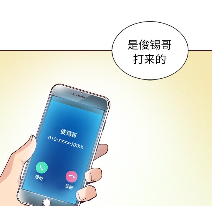 第49話 - 第16张