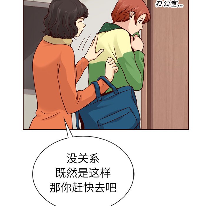 第49話 - 第19张