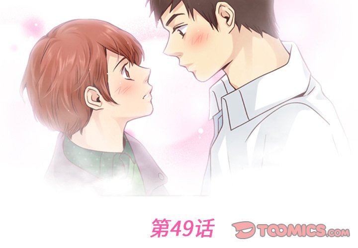 第49話 - 第2张