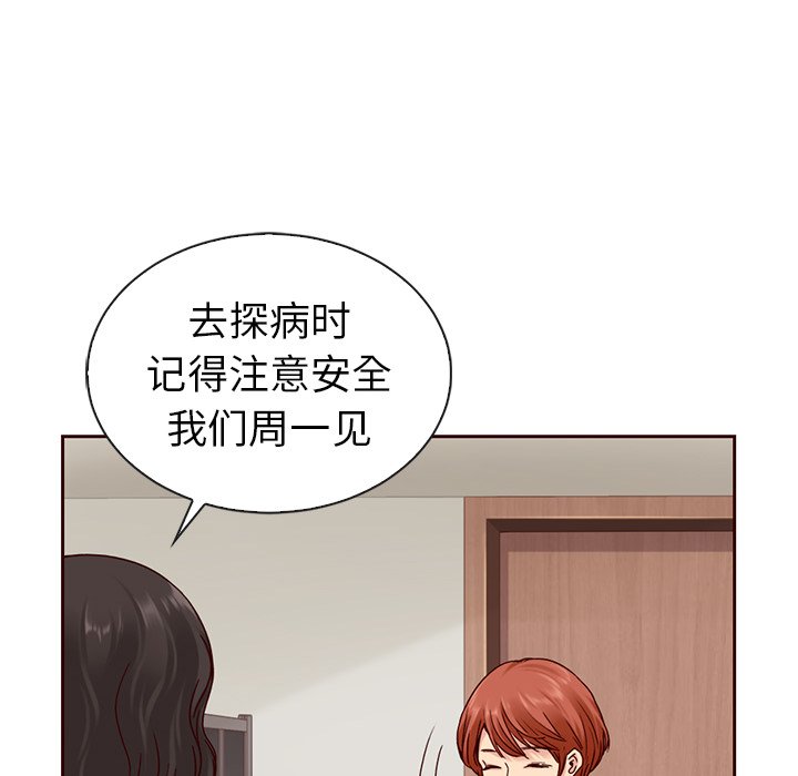 第49話 - 第21张