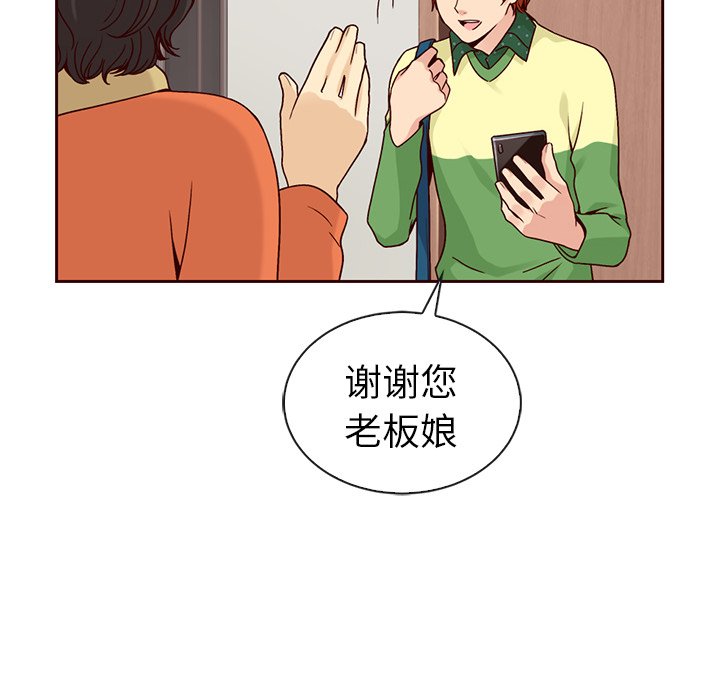 第49話 - 第22张