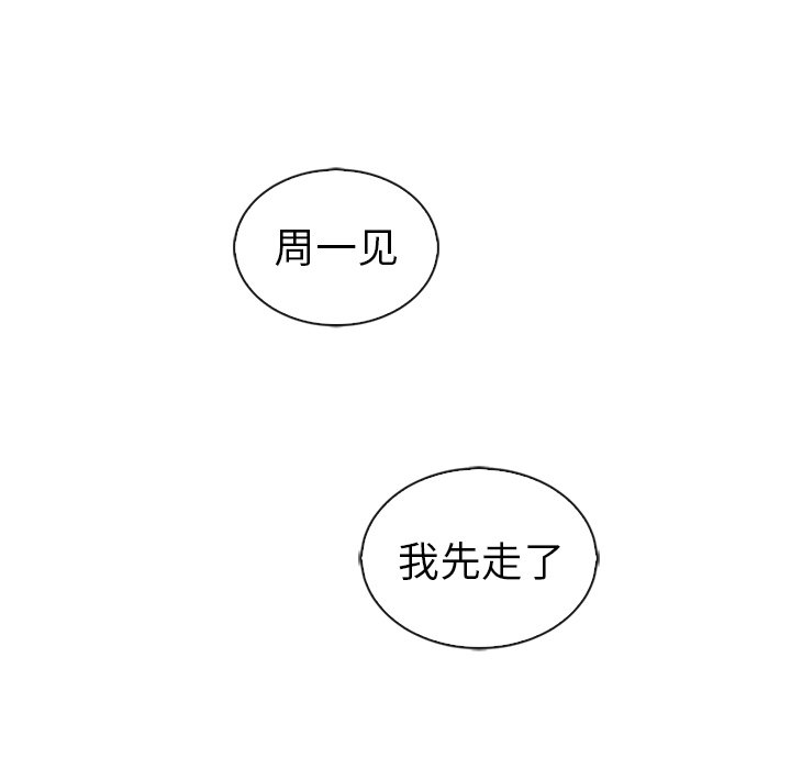 第49話 - 第23张