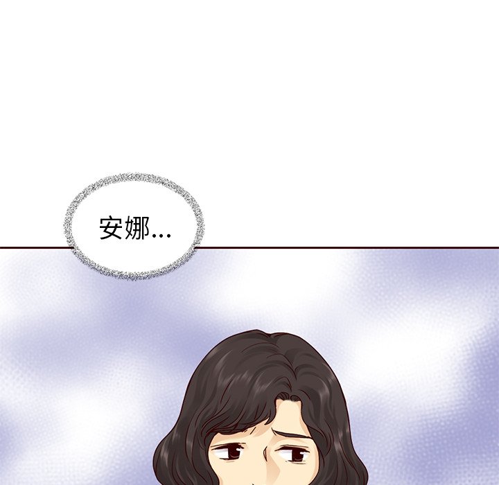 第49話 - 第25张