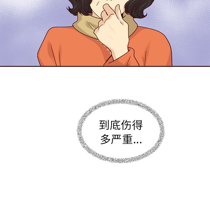 第49話 - 第26张