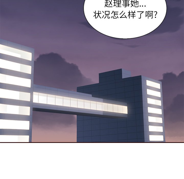 第49話 - 第29张