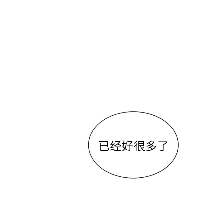 第49話 - 第30张