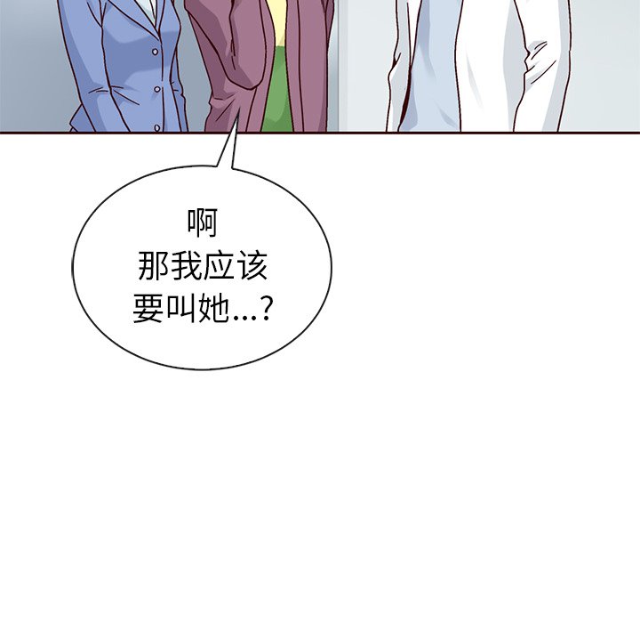 第49話 - 第32张