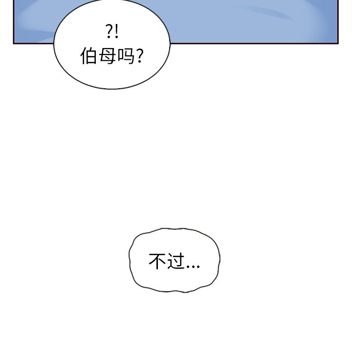 第49話 - 第35张