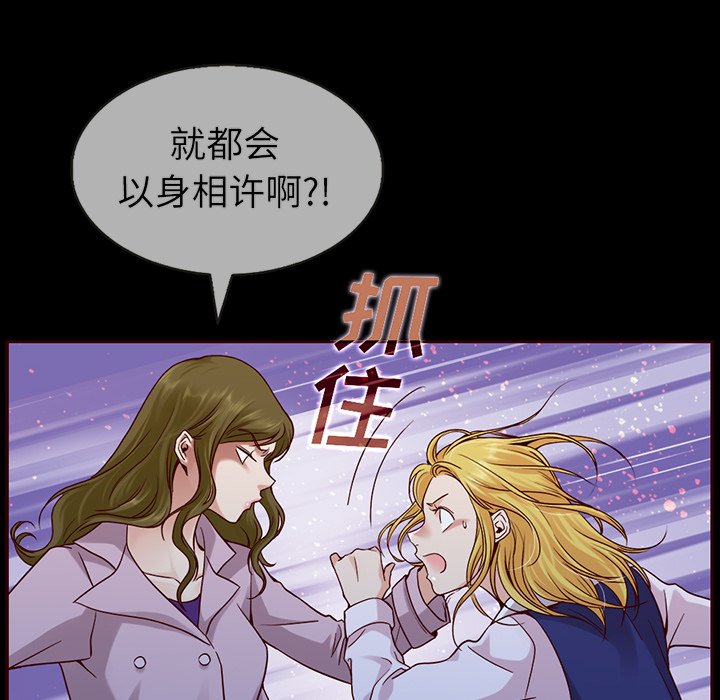 第49話 - 第39张
