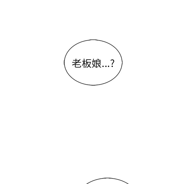 第49話 - 第4张