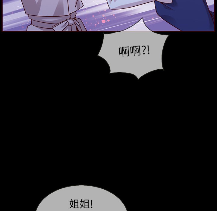 第49話 - 第40张