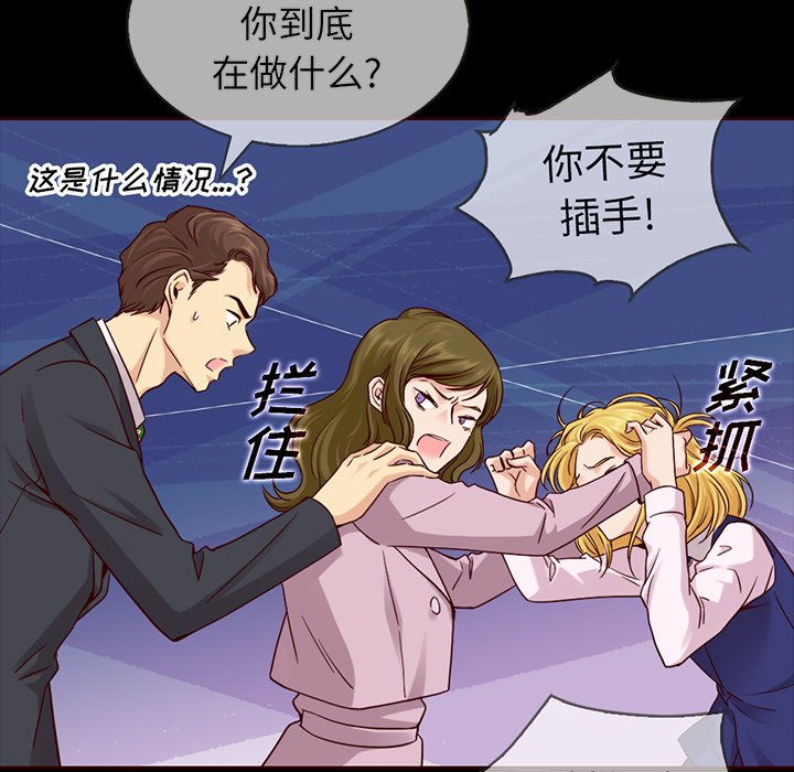 第49話 - 第41张