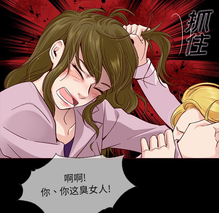 第49話 - 第44张