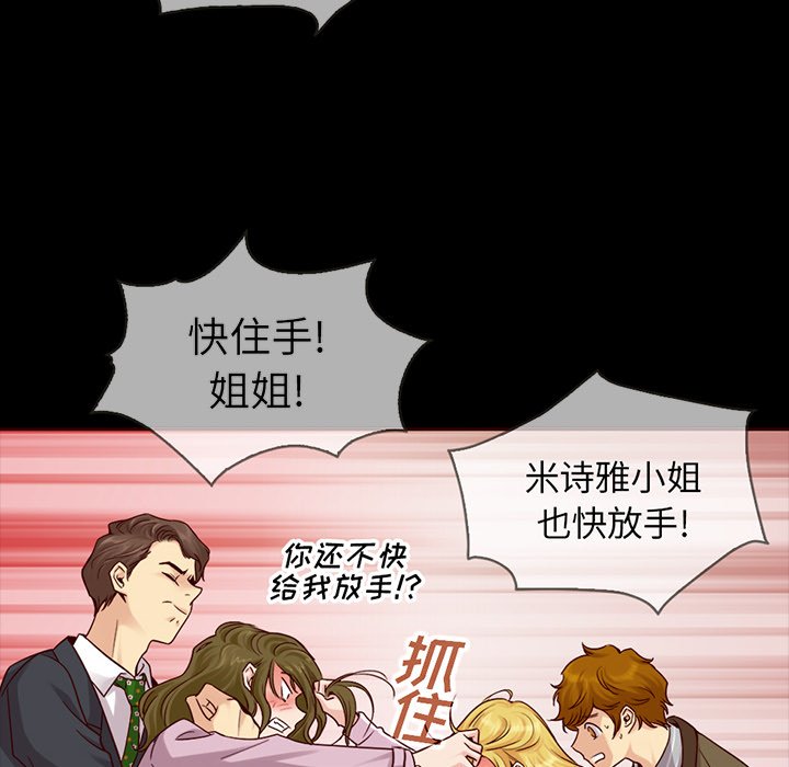 第49話 - 第45张