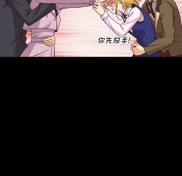 第49話 - 第46张