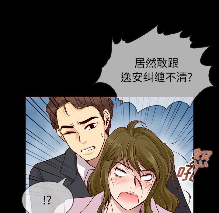 第49話 - 第47张