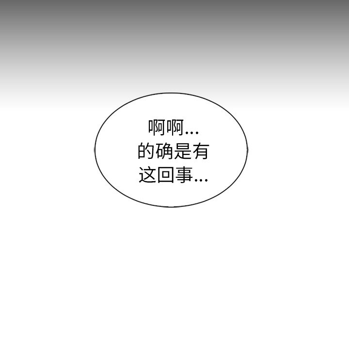 第49話 - 第49张