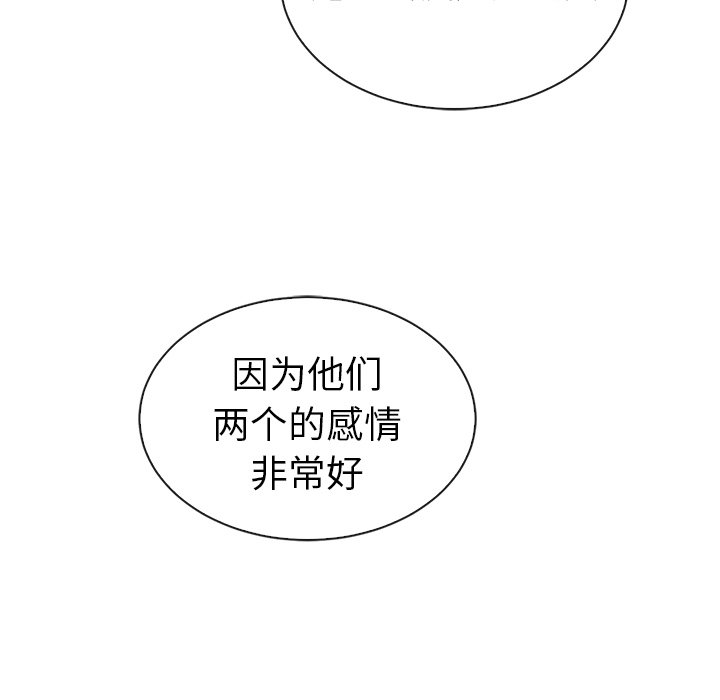 第49話 - 第51张
