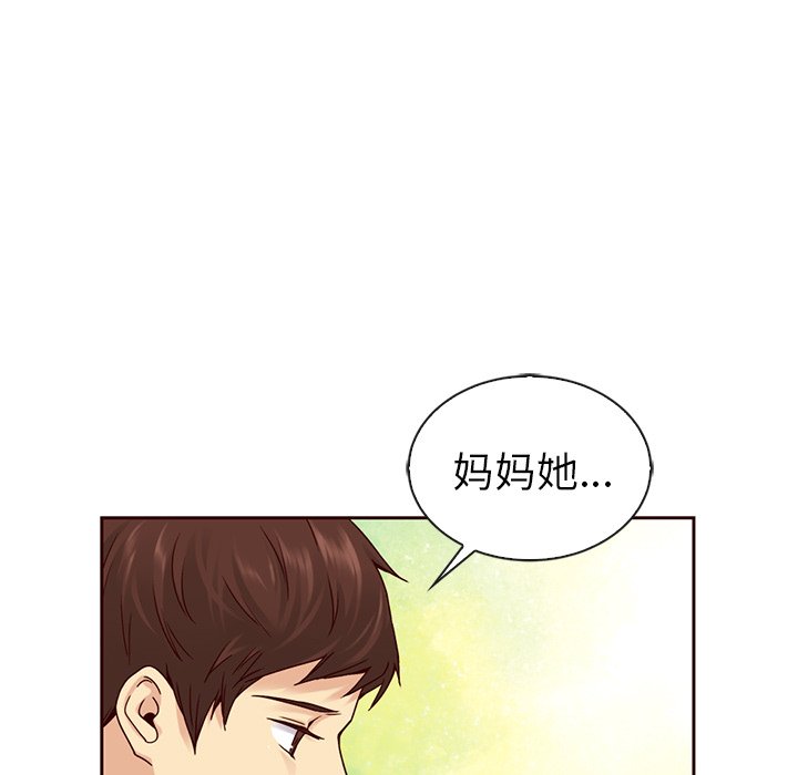第49話 - 第52张