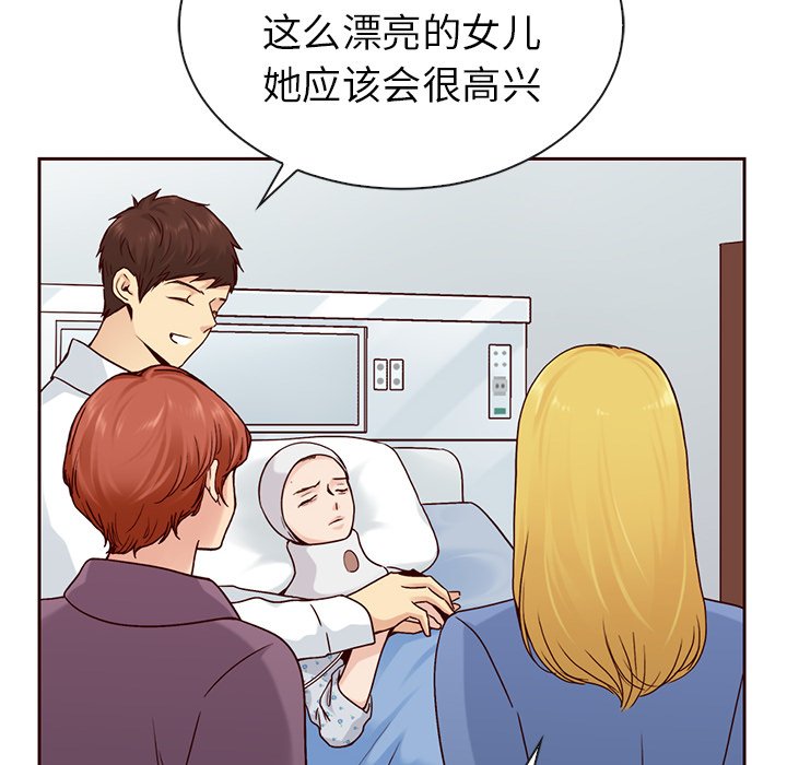 第49話 - 第57张