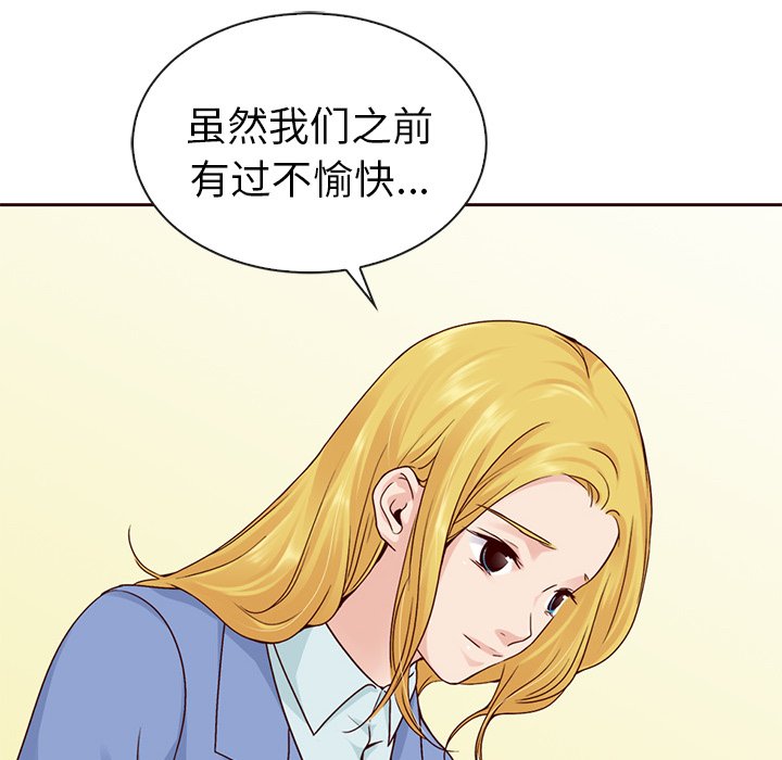 第49話 - 第61张
