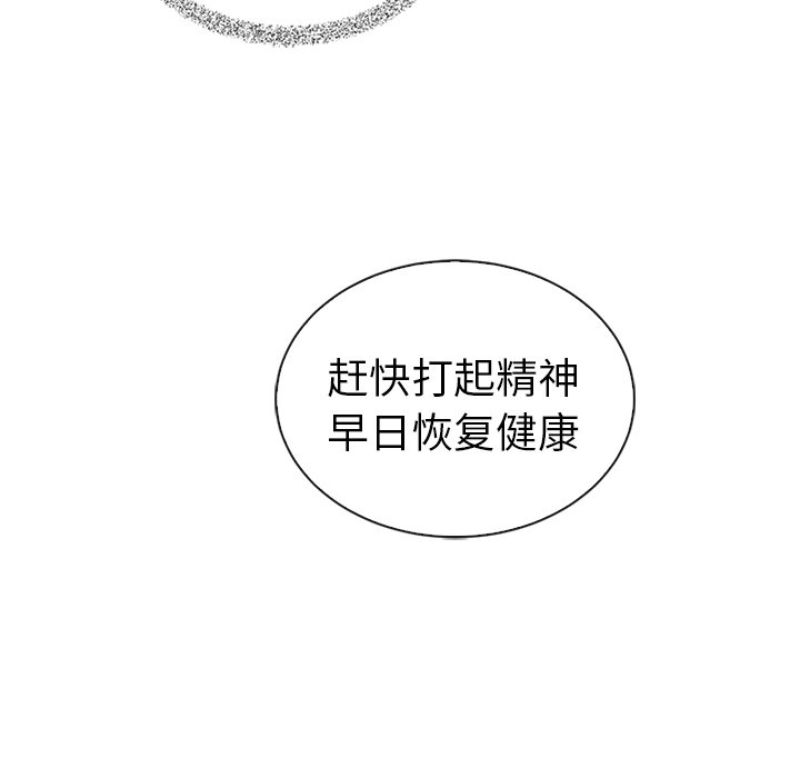 第49話 - 第63张