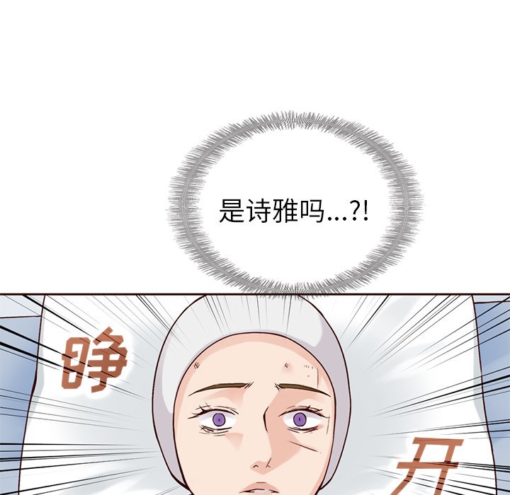 第49話 - 第64张
