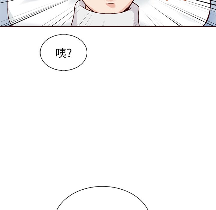 第49話 - 第65张
