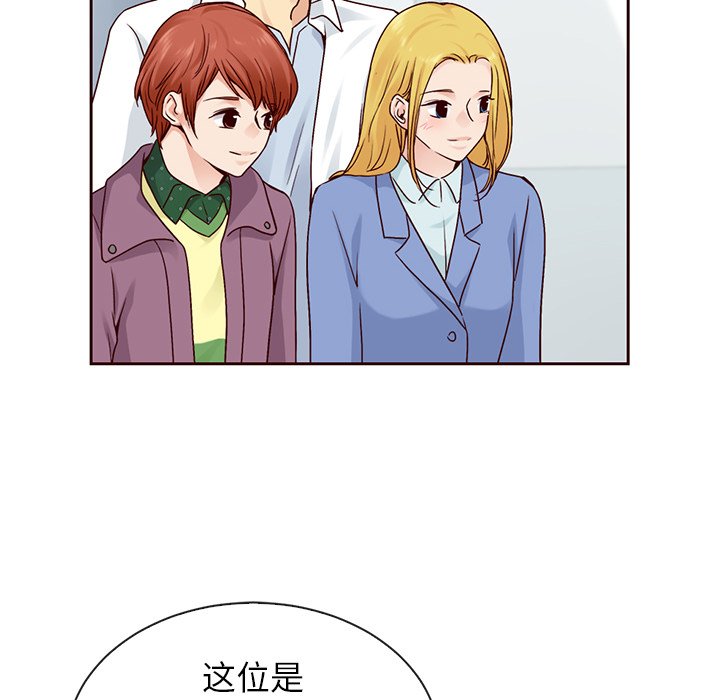 第49話 - 第67张
