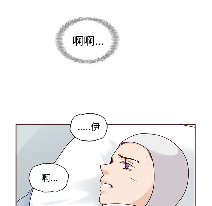 第49話 - 第69张