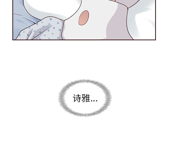 第49話 - 第70张