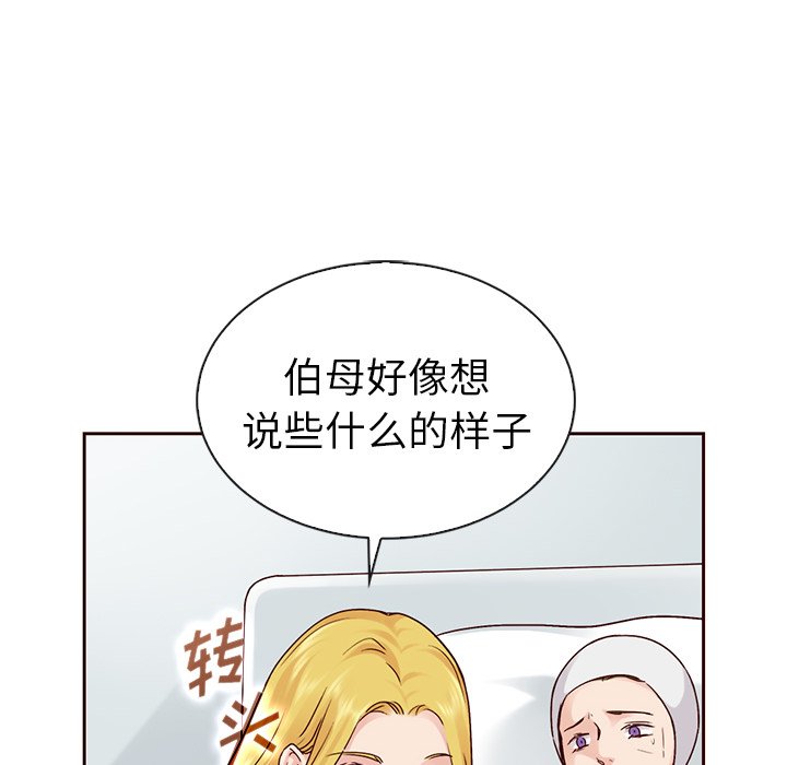 第49話 - 第71张