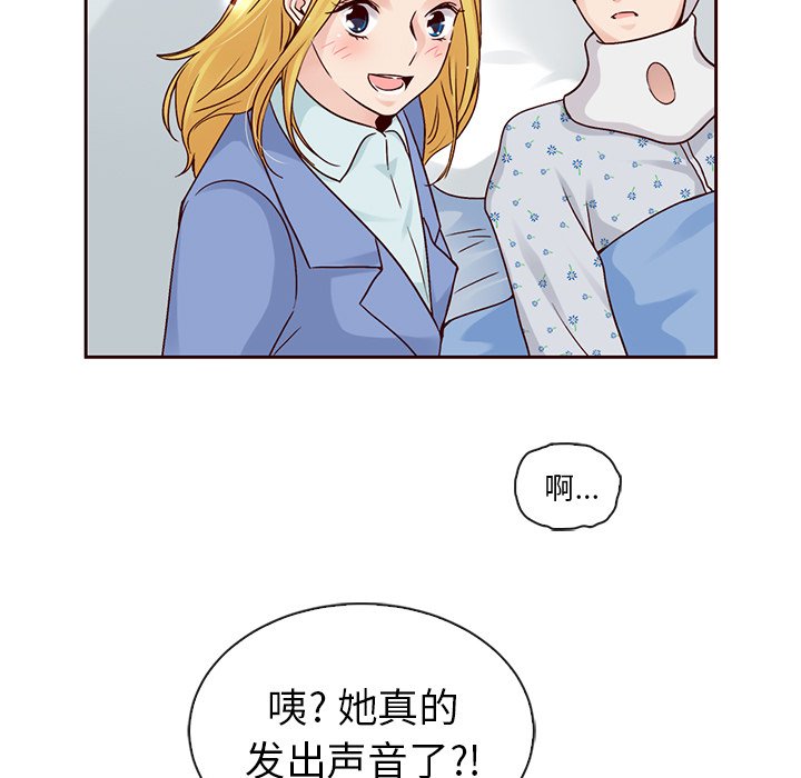 第49話 - 第72张