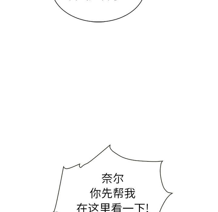 第49話 - 第73张