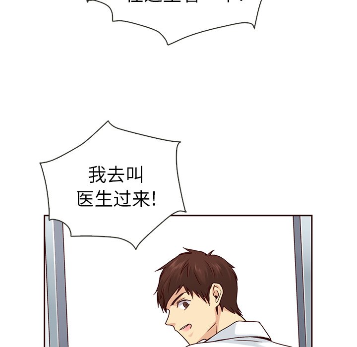第49話 - 第74张