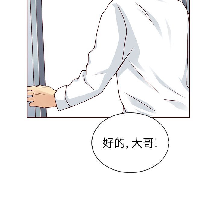 第49話 - 第75张