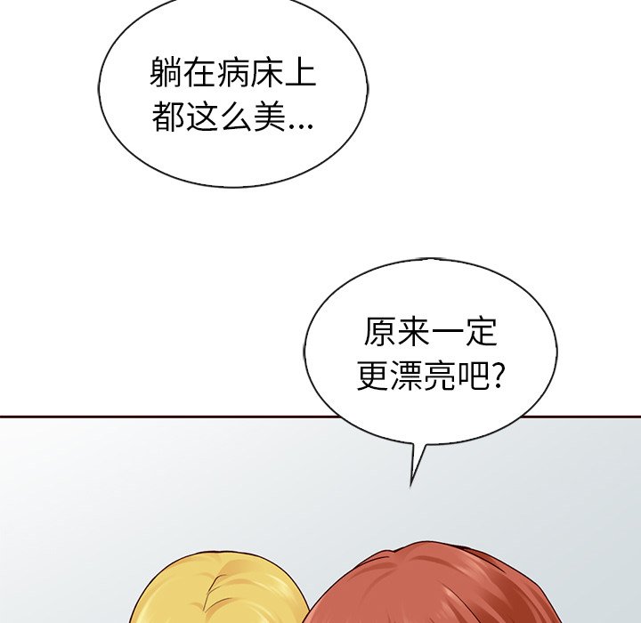 第49話 - 第77张