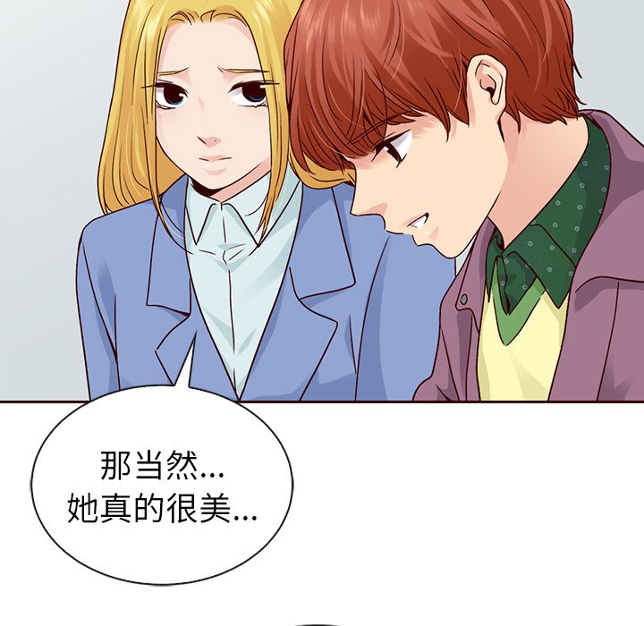 第49話 - 第78张